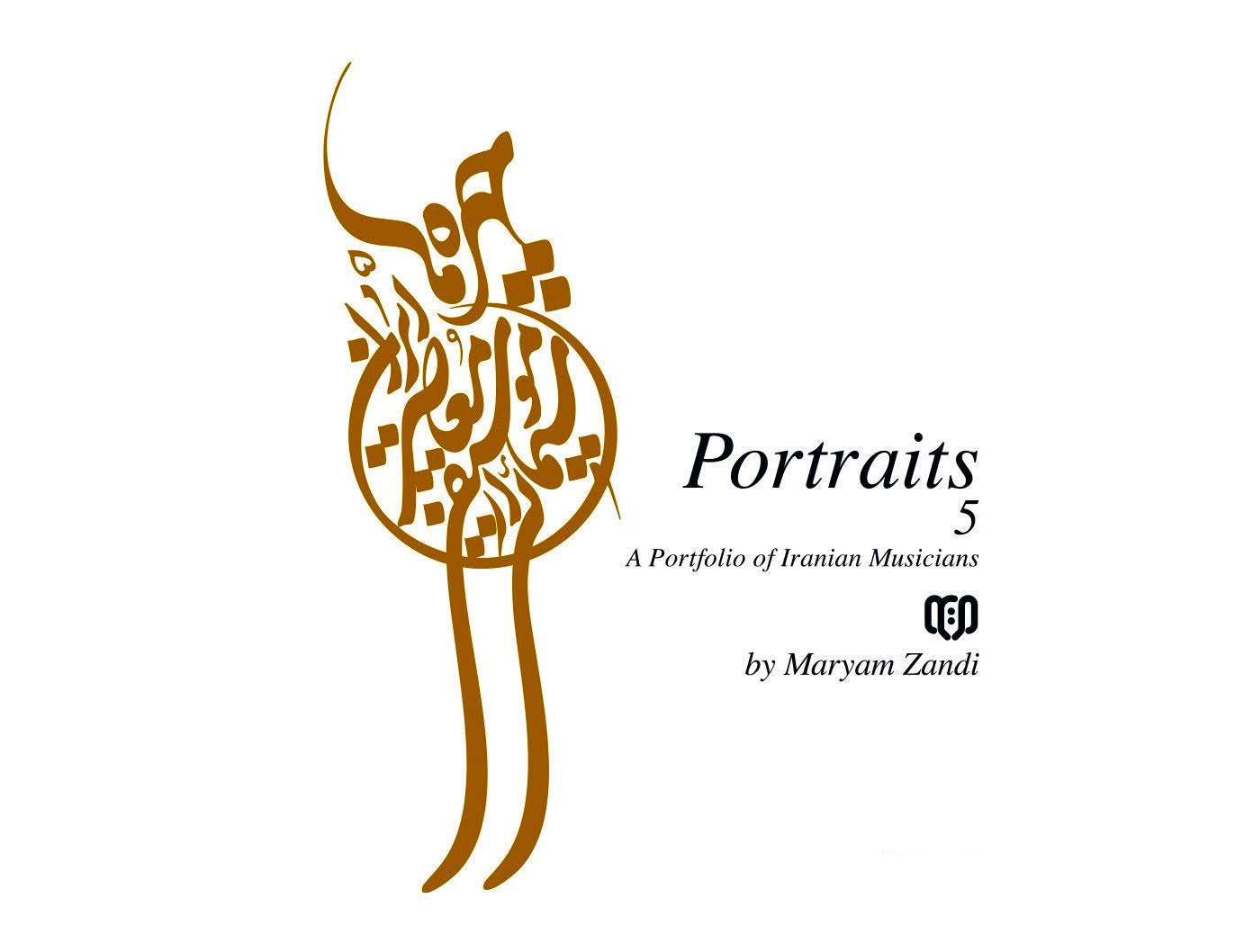 حضور پیواژ در رونمایی از کتاب چهره‌ها ۵ سیمایی از موسیقی معاصر ایران در شرکت پیواژ