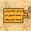 مراحل انجام چاپ روی جعبه کیبوردی تیم پیواژ