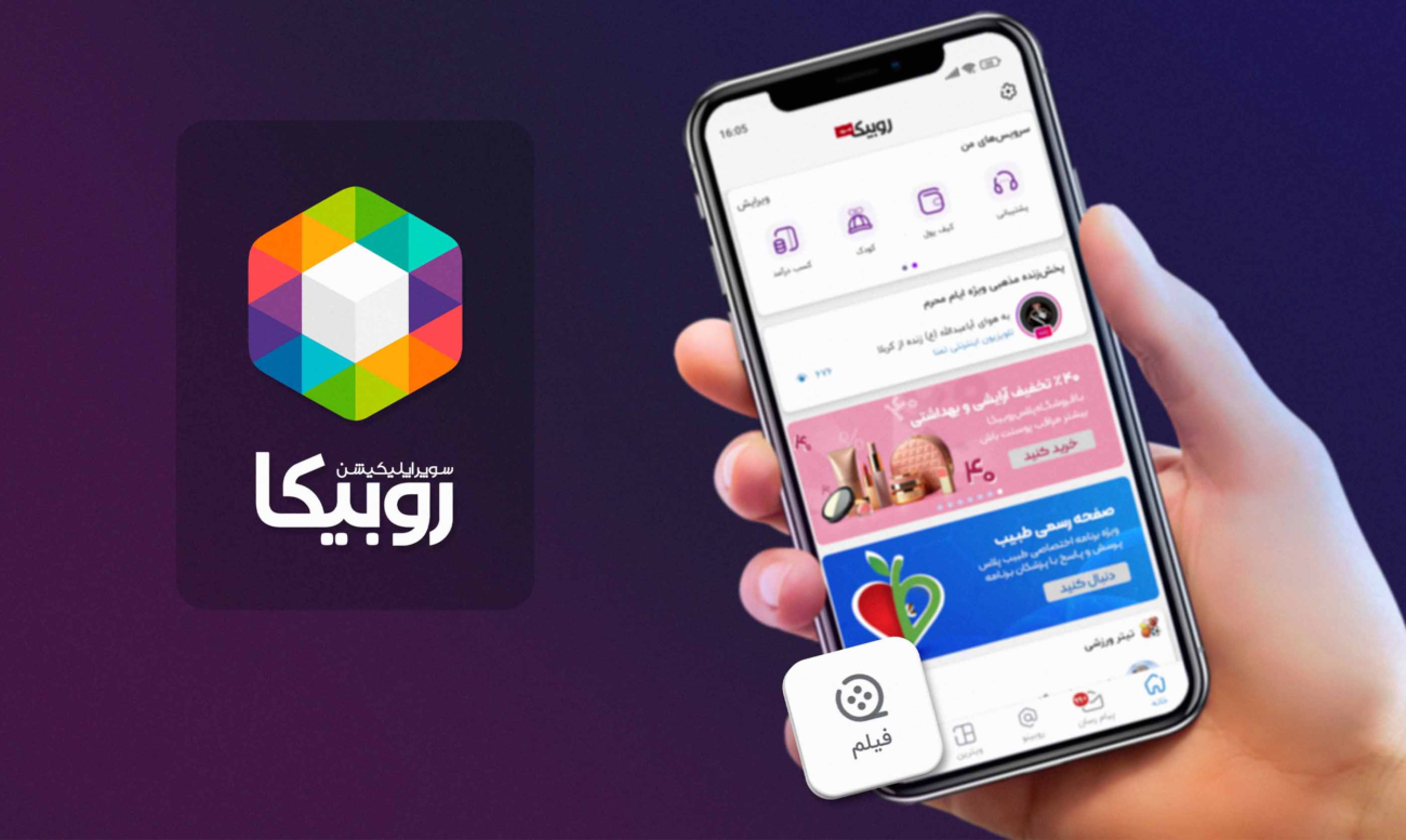 فروشگاه‌های اینترنتی تازه کار